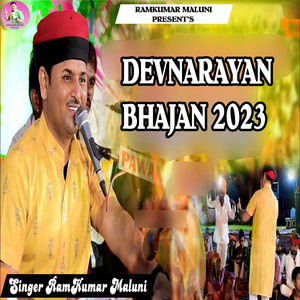 Devnarayan Bhajan 2023