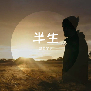 四点五十来个活