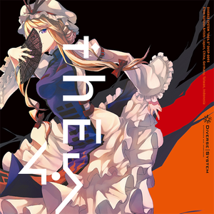 あざみあざやかなあさのあめあがり