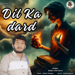 Dil Ka dard