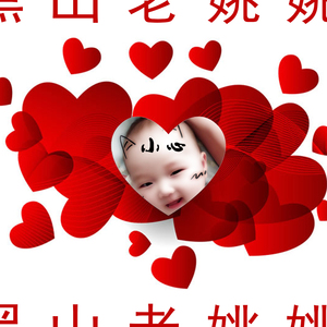 我不是盖世英雄（最新微调版）