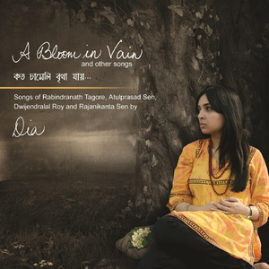 Koto Bhabe Birajichho (The World Exists to Prove You Are There)