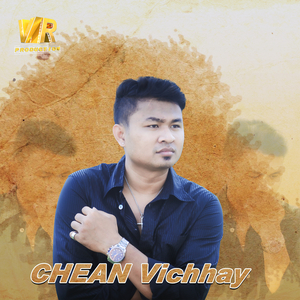 កន្លែងចាស់នឹកអូន