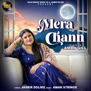 Mera Chann