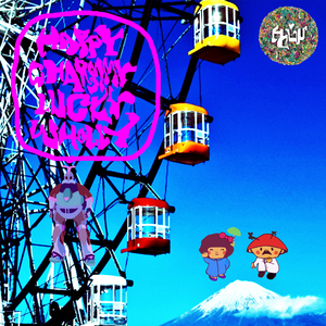 急いで、急がないで。