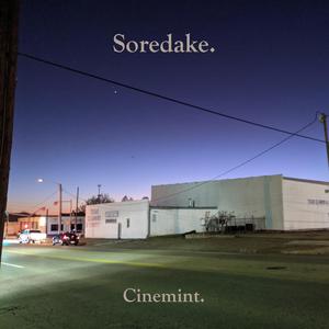 それだけ (インスト)