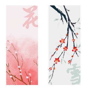 风花雪月（纯歌版）