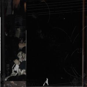 Dervish (x Taymon) (feat. Taymon)