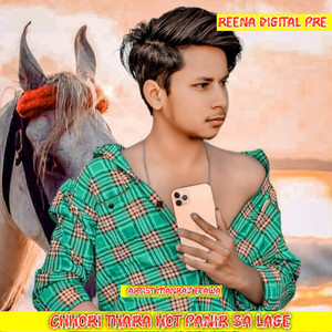 Chhori Thara Hot Panir Sa Lage