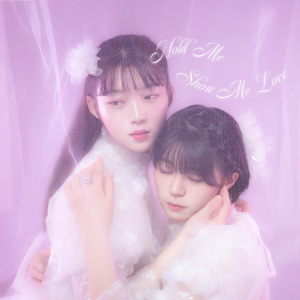 とりとめのないHeart (2025ver.)