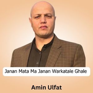 Janan Mata Ma Janan Warkatale Ghale