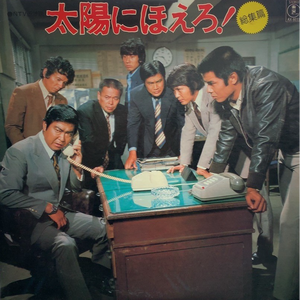 「追跡」のテーマ