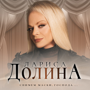 У деревни Крюково