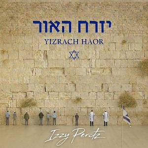 עם ישראל חי