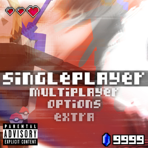 Хилианский скиталец