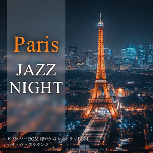 カフェBGMジャズ