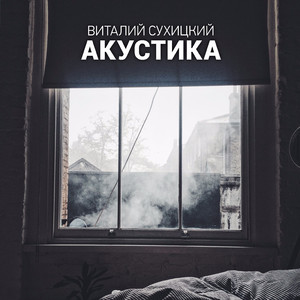 Полосатый кот