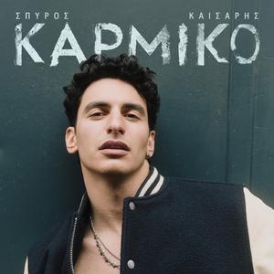 Karmiko