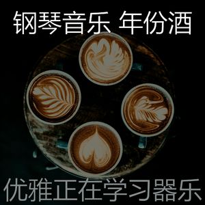 精彩正在学习环境