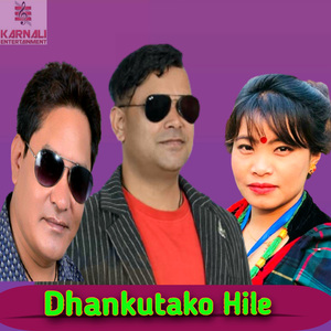 Dhankutako Hile