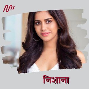 Nishana