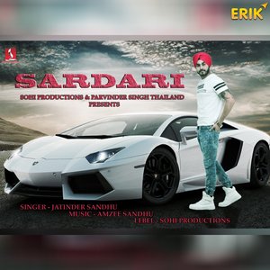Sardari (Studio)