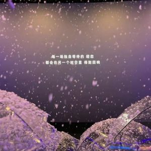 最初的记忆(下雨的胡同）