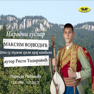 Što su tužne gusle kraj kandila