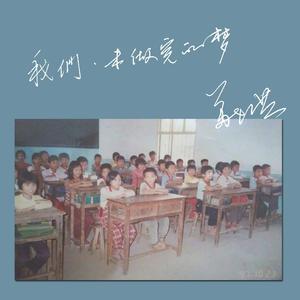 寂静之声（中文版）