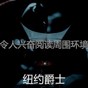 有趣咖啡厅情怀