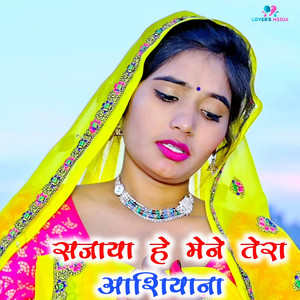 Sajaya hain maine tera aasiyana