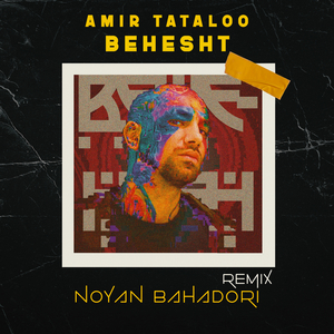 Behesht (Remix)