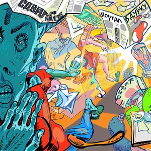 Первомайская Дружба