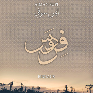 Firdaus