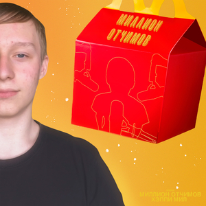 Очко