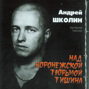 Тонкие деревья