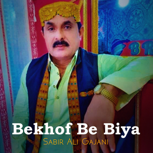 Bekhof Be Biya
