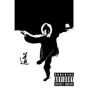 （待售）“闲人道” Prod.by fyn/Taliens