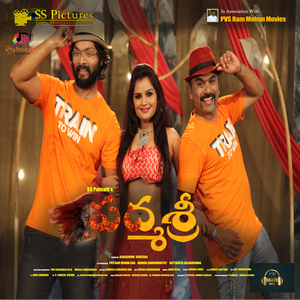 Okka Chance Naakisthe (From "Padmashri")