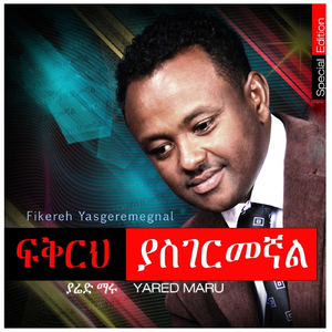 Yemidere Bedaw Dawit