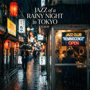 Jazz Lounge in Kyoto Style