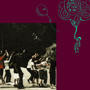 回転するイノセンス