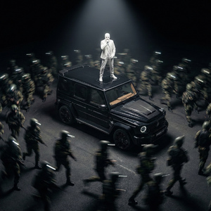 үндемейсін