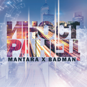 Иностранец (feat. Badman)