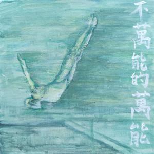 联盟路游戏厅疑案