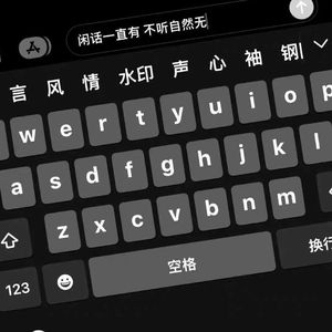 最远原来是永远