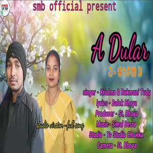 A Dular