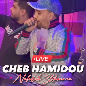 Nakdeb 3likoume (Live)