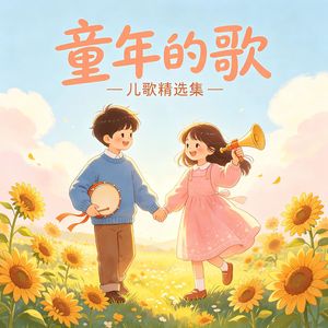 云朵小汽车