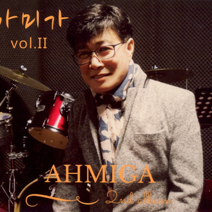 당신만 사랑합니다